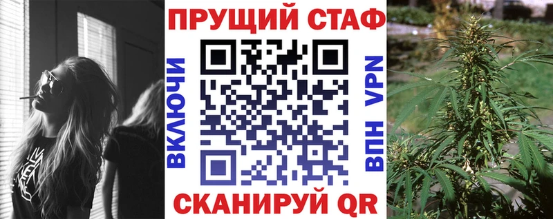 Купить A-PVP  МЕФ  ГАШИШ  Кокаин  Звенигово