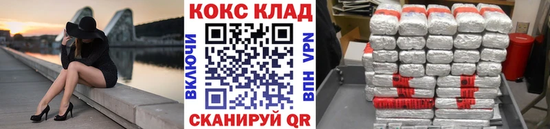 Cocaine Эквадор  Купить  Звенигово 