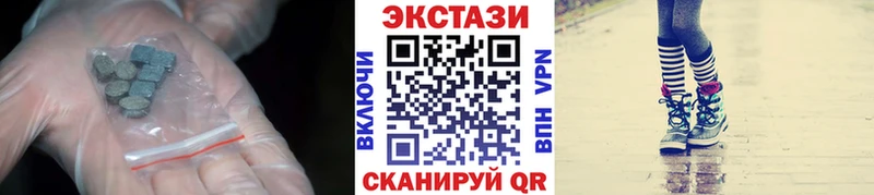 Экстази Punisher  Купить  Звенигово 