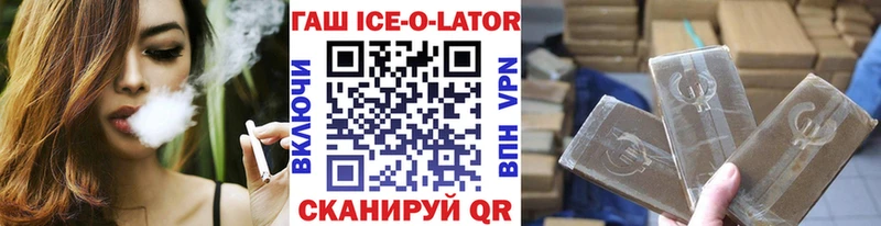 ГАШ индика сатива  Купить закладки  Звенигово 
