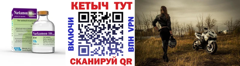 КЕТАМИН ketamine  Купить закладки  Звенигово 