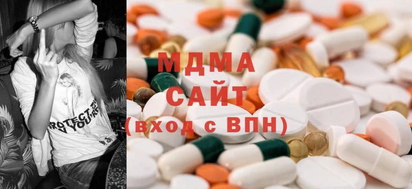 mdma Гусь-Хрустальный
