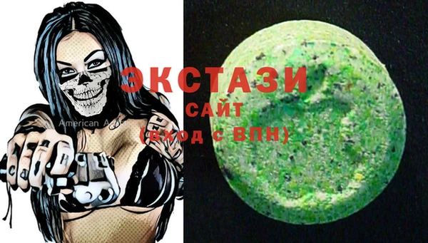 mdma Гусь-Хрустальный