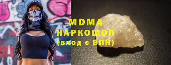СК Гусиноозёрск