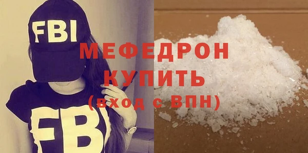 СК Гусиноозёрск