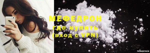 mdma Гусь-Хрустальный