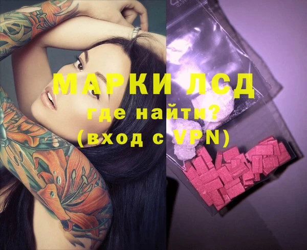 mdma Гусь-Хрустальный