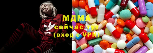 mdma Гусь-Хрустальный