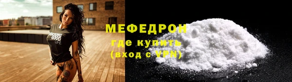 СК Гусиноозёрск