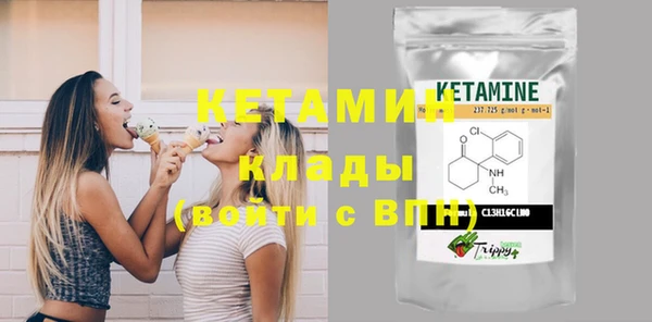 mdma Гусь-Хрустальный