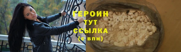СК Гусиноозёрск