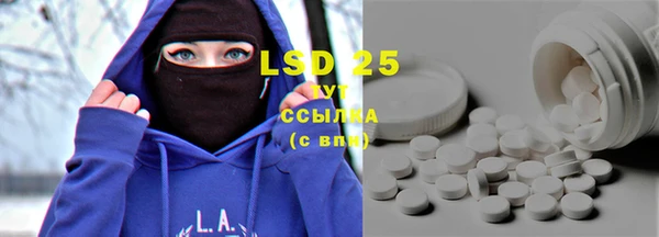 mdma Гусь-Хрустальный
