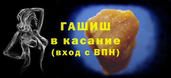 СК Гусиноозёрск