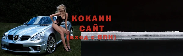 СК Гусиноозёрск