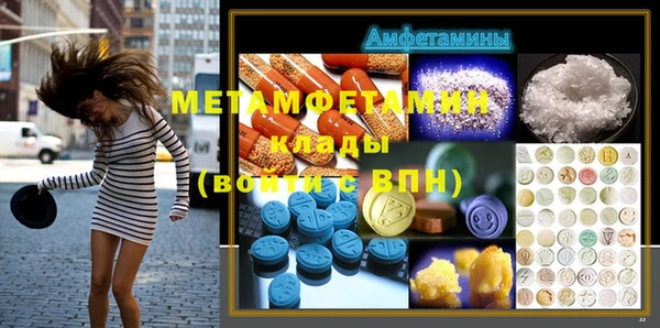 СК Гусиноозёрск