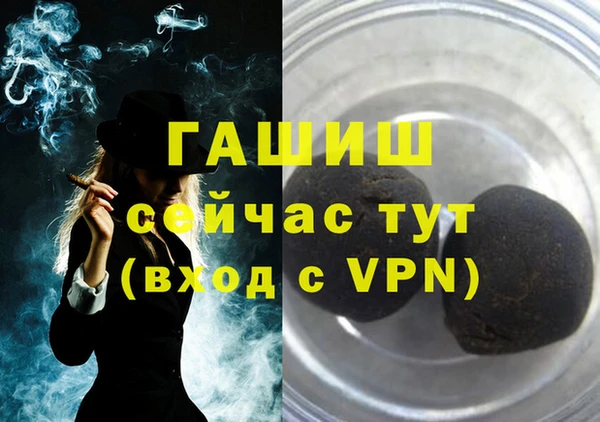 СК Гусиноозёрск