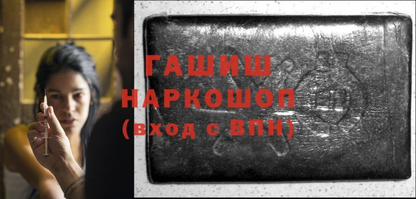 mdma Гусь-Хрустальный