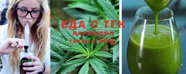 mdma Гусь-Хрустальный