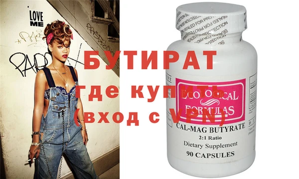 ешки Гусев