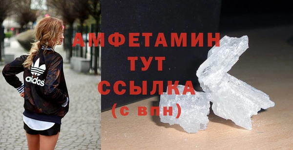 СК Гусиноозёрск