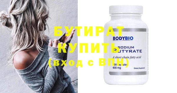 mdma Гусь-Хрустальный