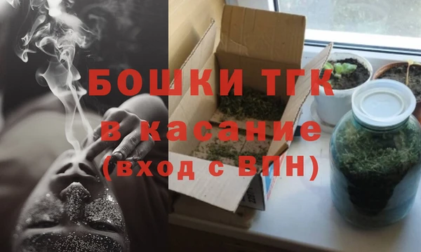 mdma Гусь-Хрустальный
