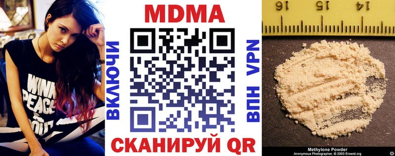 Купить закладки  Звенигово  MDMA Molly 