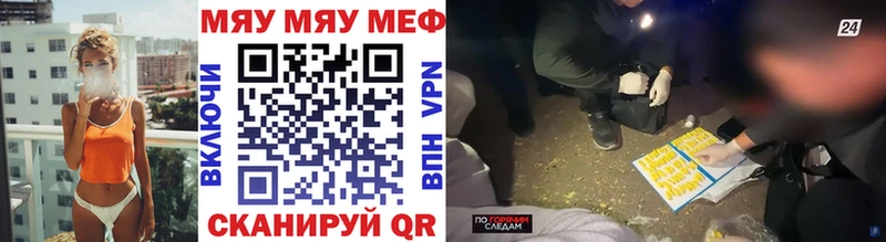 Купить где  Звенигово  МЕФ 4 MMC 