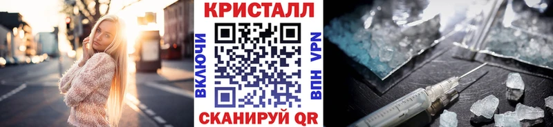 Метамфетамин винт Звенигово