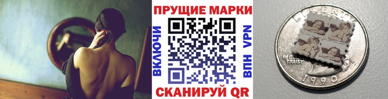 Купить закладки  Звенигово  Марки N-bome 1500мкг 