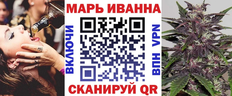 Шишки марихуана семена  Купить  Звенигово 